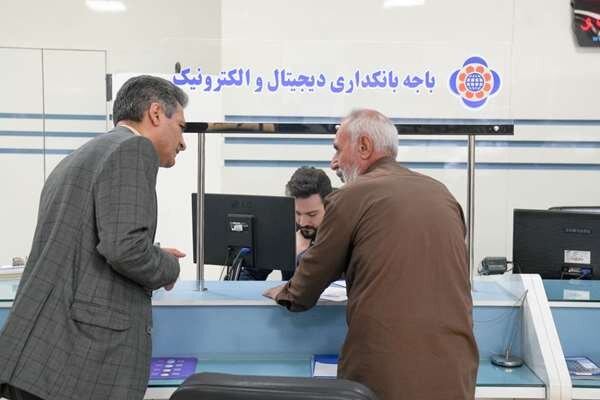 بازدید بازرس کل امور بانک‌ها سازمان بازرسی از شعب موسسه ملل