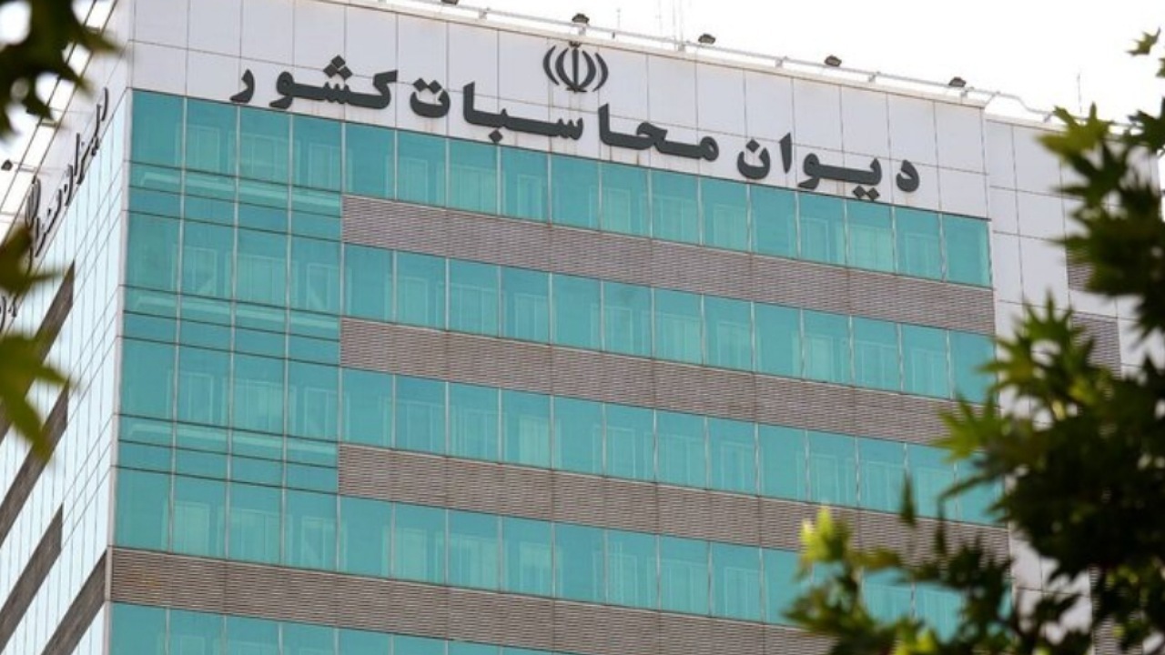 ورود نظارتی دیوان محاسبات کشور به تخلفات یک بانک دولتی