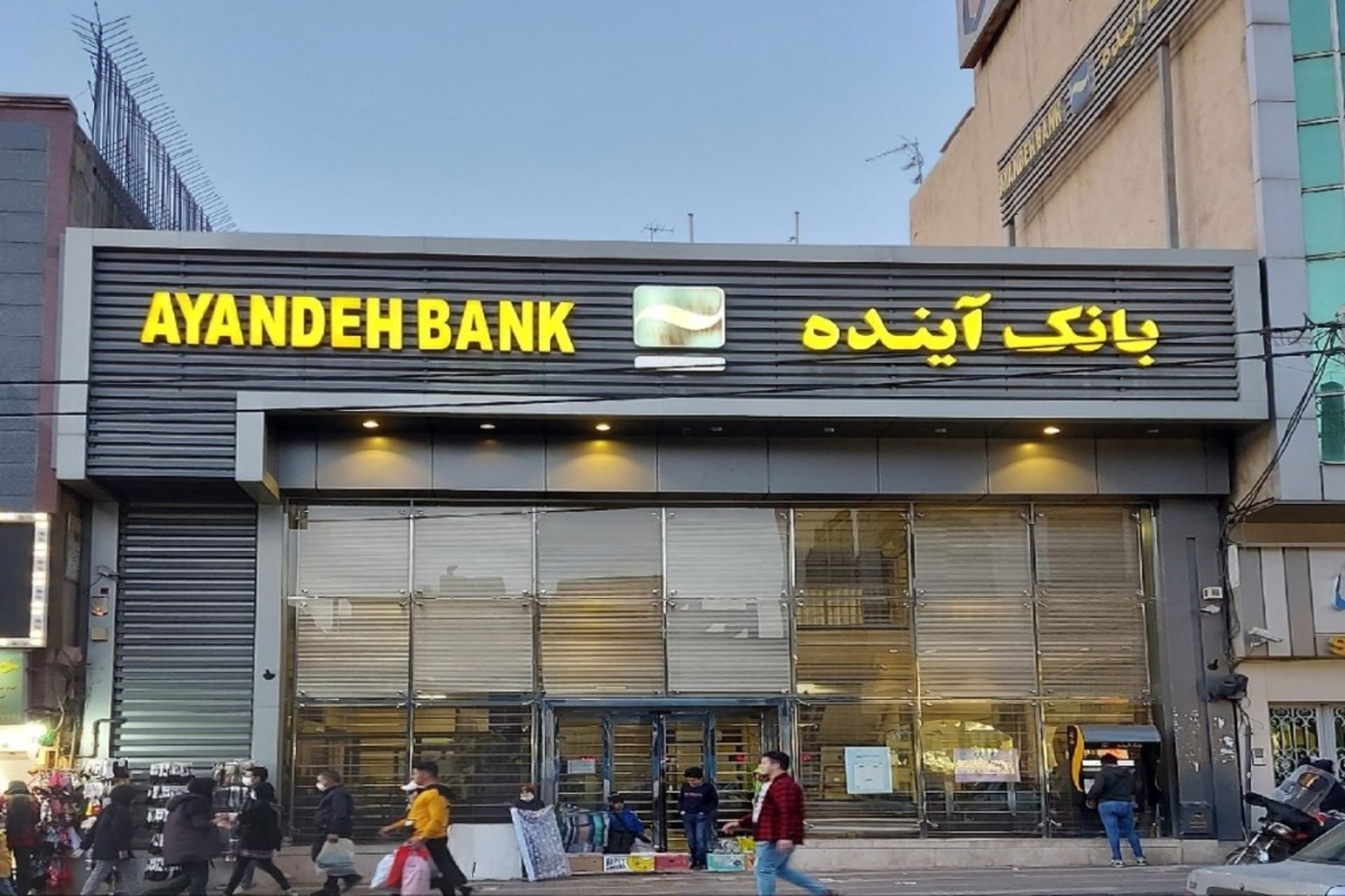 کفایت سرمایه نظام بانکی با حذف بانک آینده به 5درصد رسید