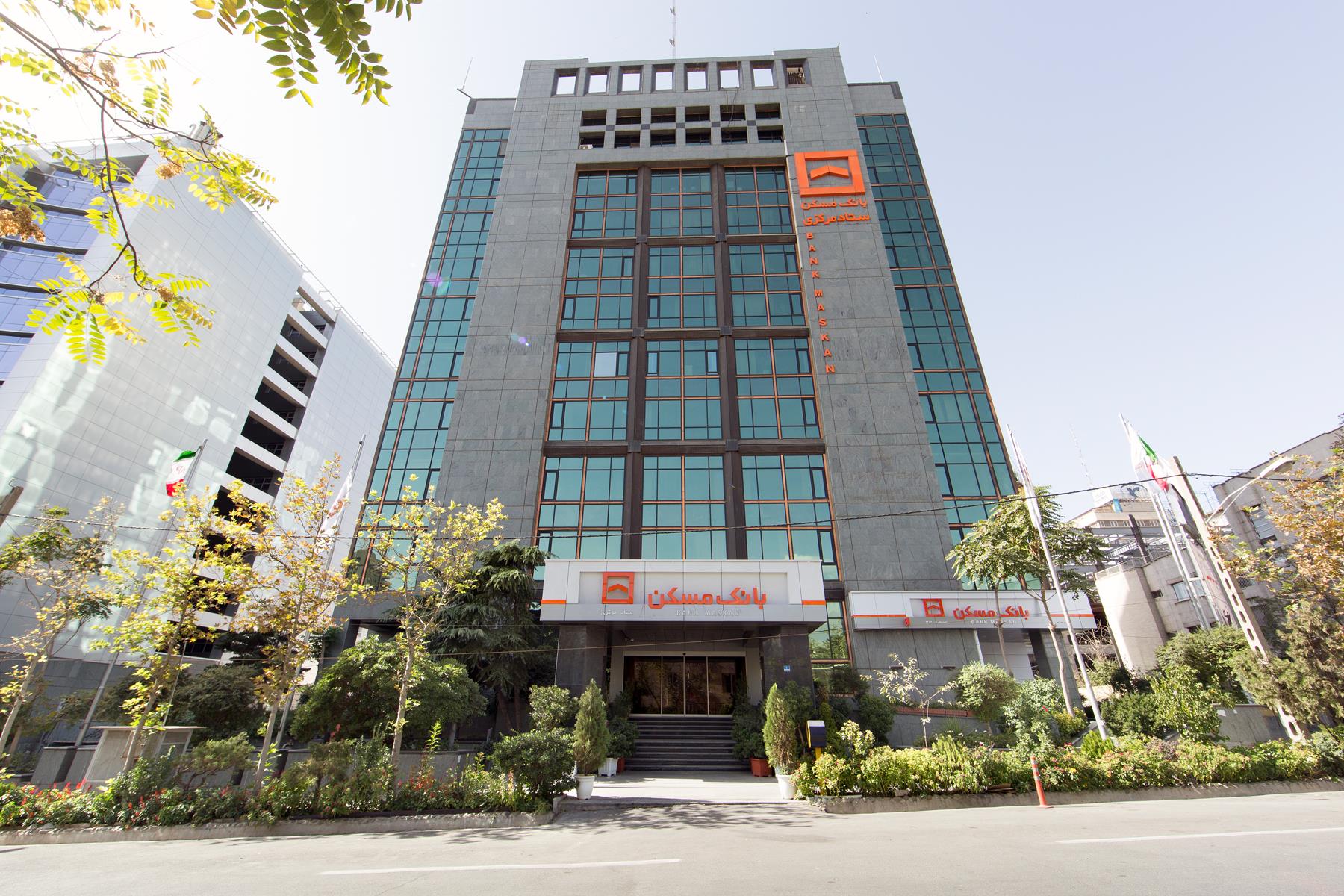 وام میلیاردی بانک مسکن با نرخ صفر درصد و بدون بازگشت؟!