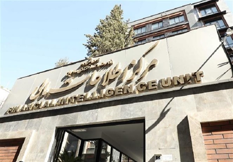 هشدار مرکز اطلاعات مالی به مؤسسات مالی بدون مجوز