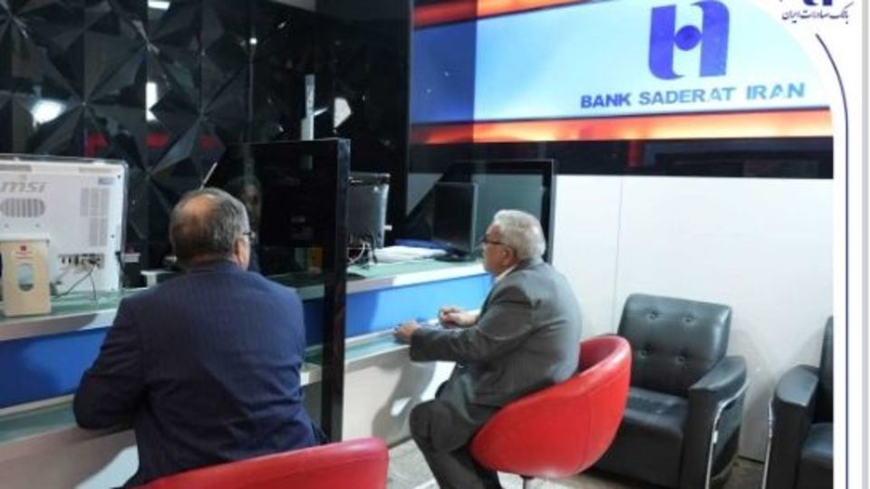 اعلام شعب کشیک تهران بانک صادرات در روزهای ۴ و ۵ آذرماه