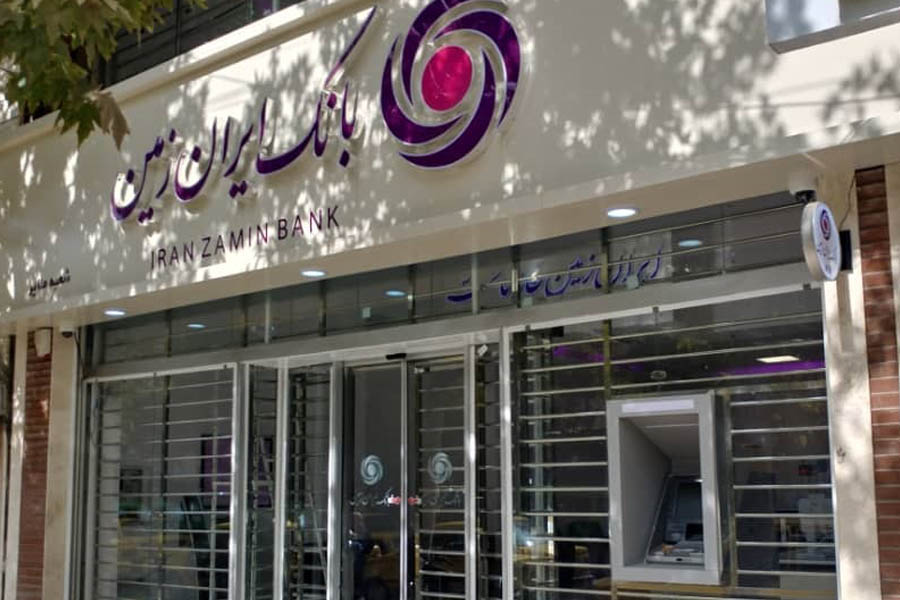 اعلام شعب کشیک بانک ایران زمین دراستان تهران درروزهای 4و5آذر