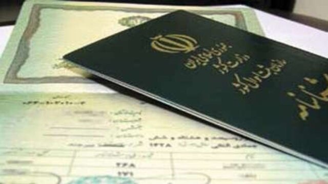 دریافت کُپی «مدارک هویتی» در دستگاه‌های اجرایی و بانک‌های کرمانشاه ممنوع شد