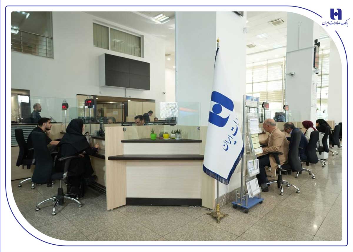 شعب کشیک استان تهران بانک صادرات در روز شنبه ۸آذر اعلام شد