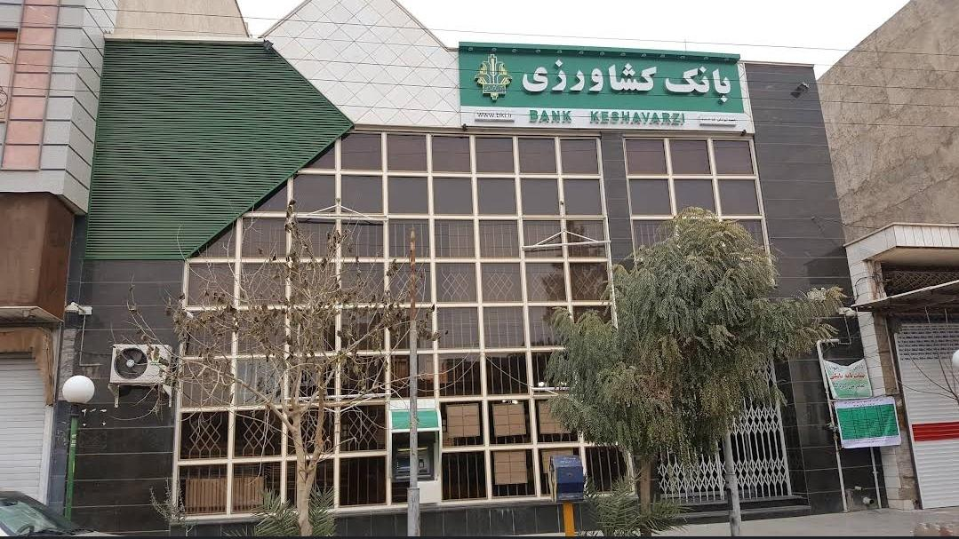 ثبت نام آزمون استخدامی بانک کشاورزی آغاز شد