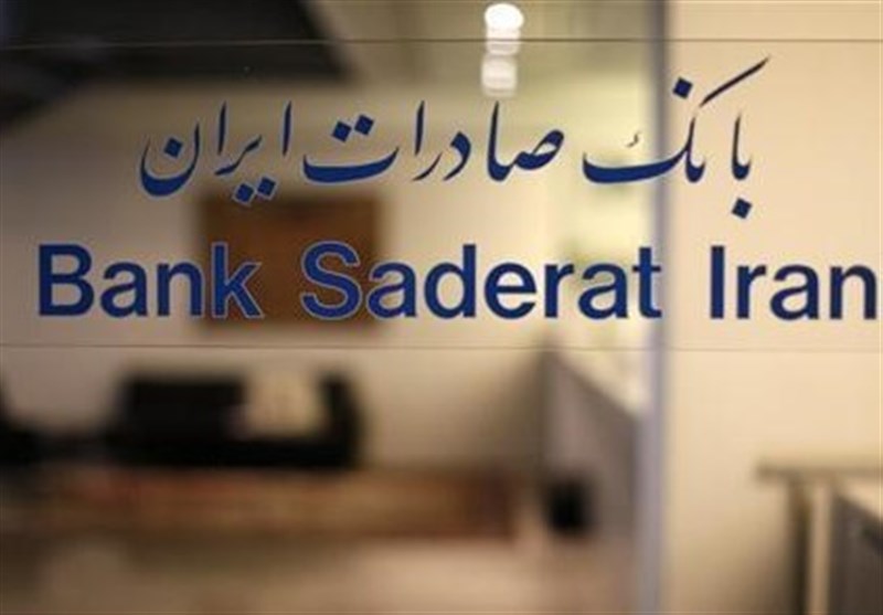 تفاهم‌نامه همکاری بانک صادرات ایران با پتروشیمی خلیج فارس و انجمن استصنا