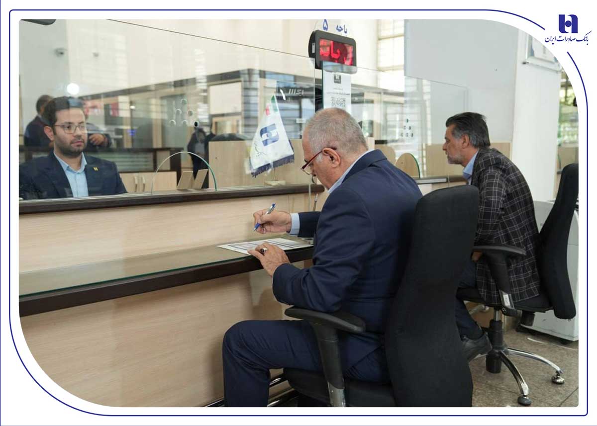 فهرست شعب کشیک استان تهران بانک صادرات در روز سه‌شنبه 11آذر