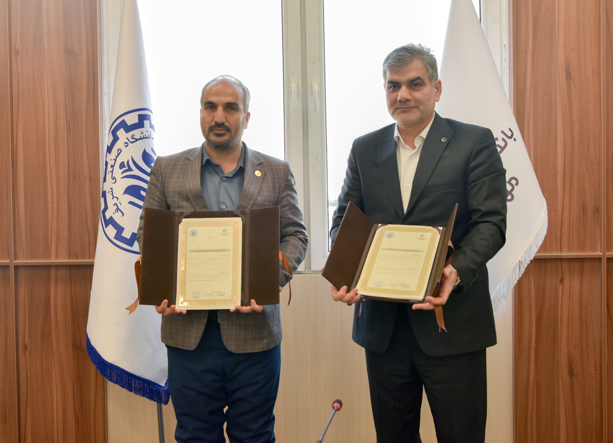 همکاری بانک مهر ایران و دانشگاه شریف برای تحول در بانکداری