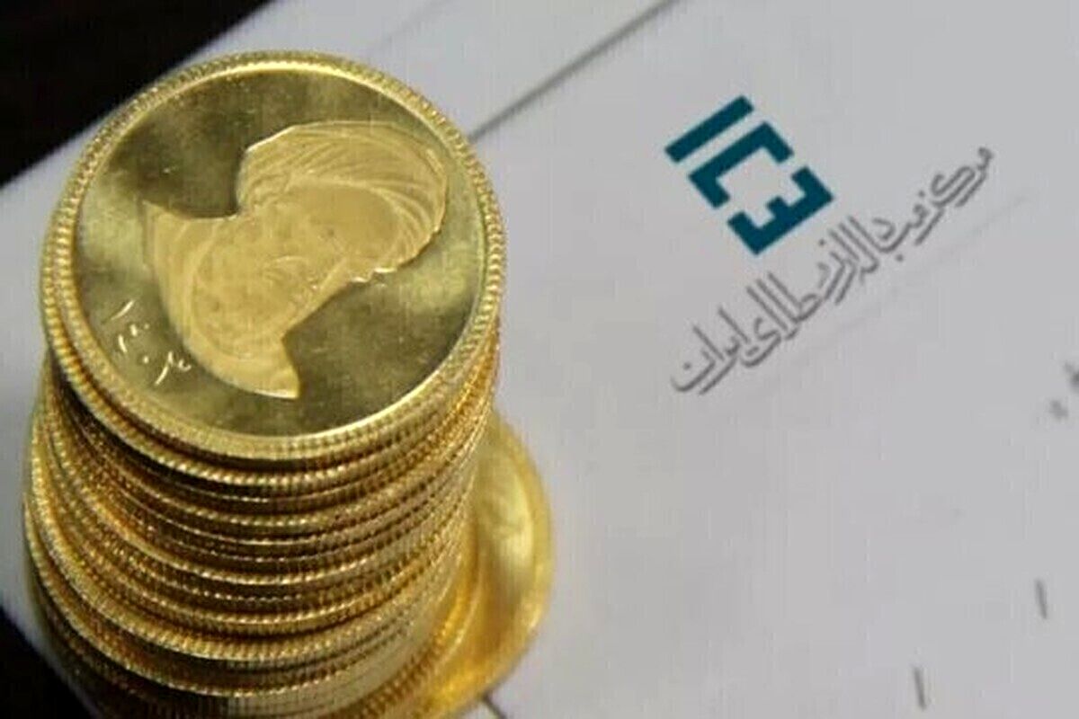 چهارشنبه‌ها روز حراج سکه شد