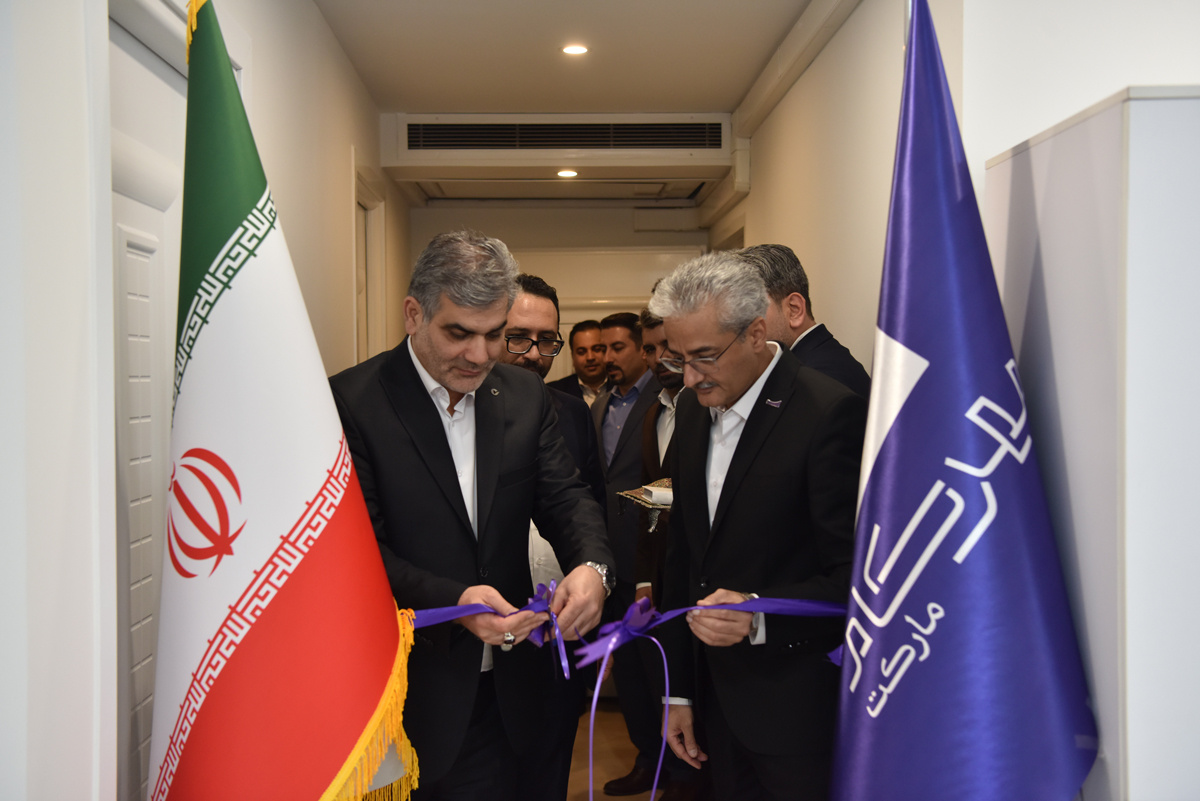 شرکت مهرکام مارکت افتتاح شد