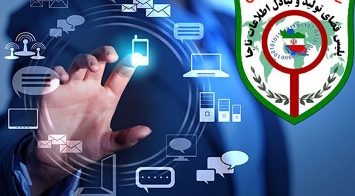 هشدار پلیس درباره اپلیکیشن‌های جعلی بانکی