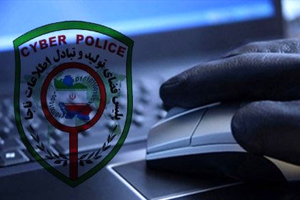 پلیس فتا: نصب این اپ‌ها حساب بانکی را خالی می‌کند