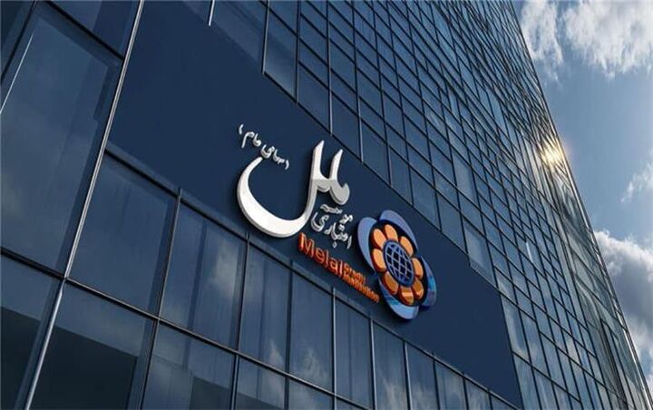 مؤسسه ملل ۴۷ همت ملک دارد!