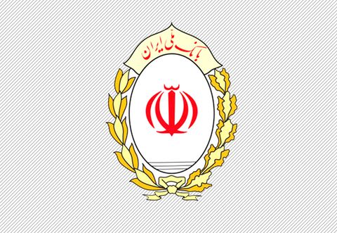 پرداخت ۸۰ هزار فقره وام ازدواج بانک ملی ایران به زوج‌های جوان