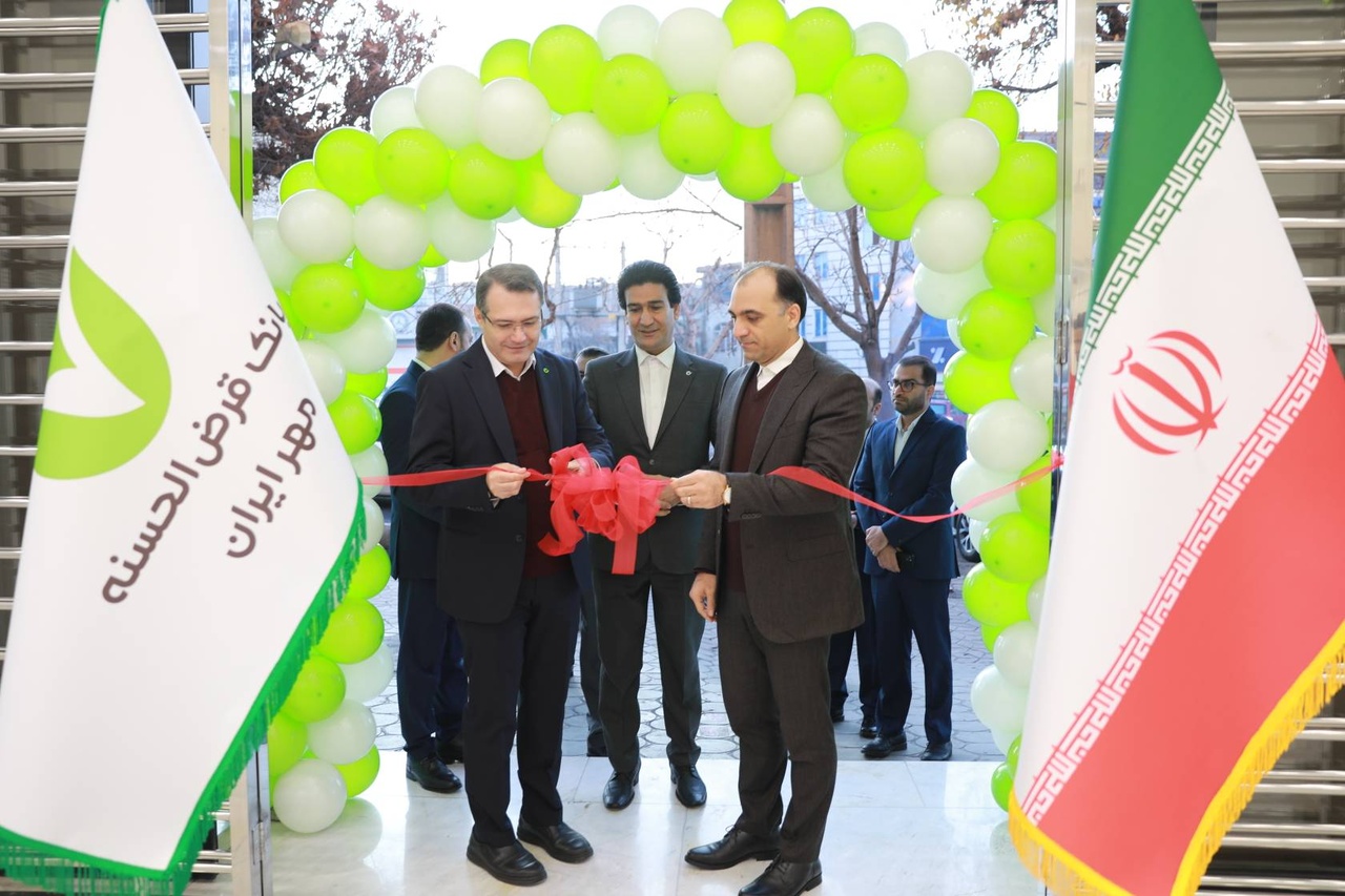 افتتاح شعب هنگام و پردیس بانک قرض‌الحسنه مهر ایران در تهران