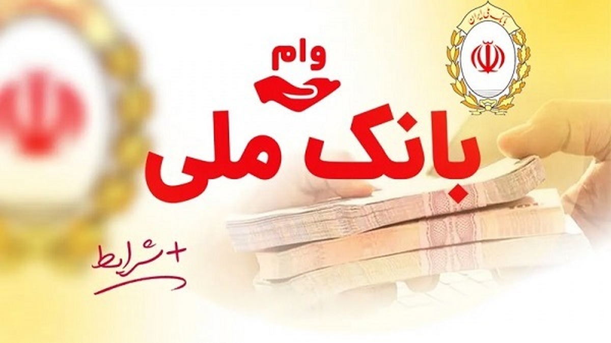 لزوم فعال‌سازی کد ثنا برای تسهیلات غیرحضوری