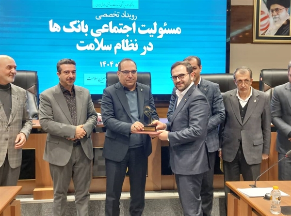 قدردانی دانشگاه علوم پزشکی ایران از بانک کشاورزی 