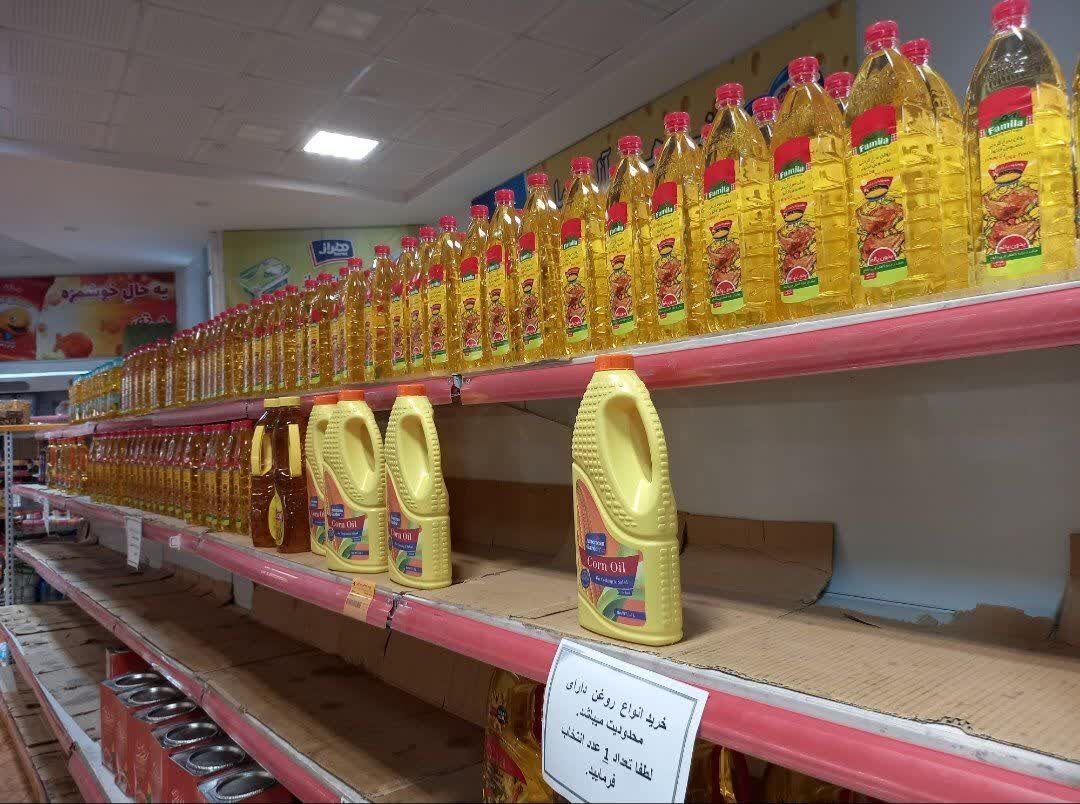 دپوی روغن پیش از حذف ارز ترجیحی