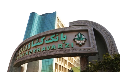 نیروی انسانی، محور تحول و پایداری نظام بانکی