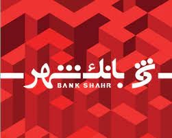برات الکترونیکی بانک شهر؛ ابزار اختصاصی معاملات بورس انرژی