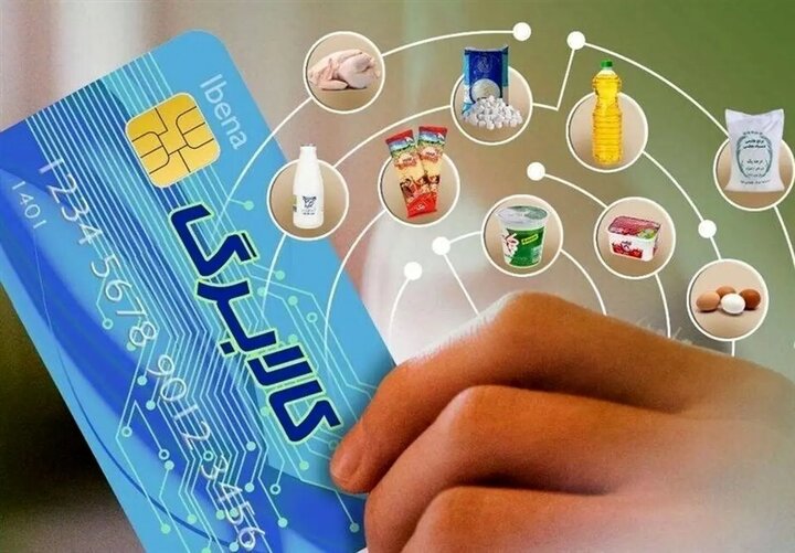 دولت باید در مورد طرح معیشتی و کالابرگ با مردم صحبت کند