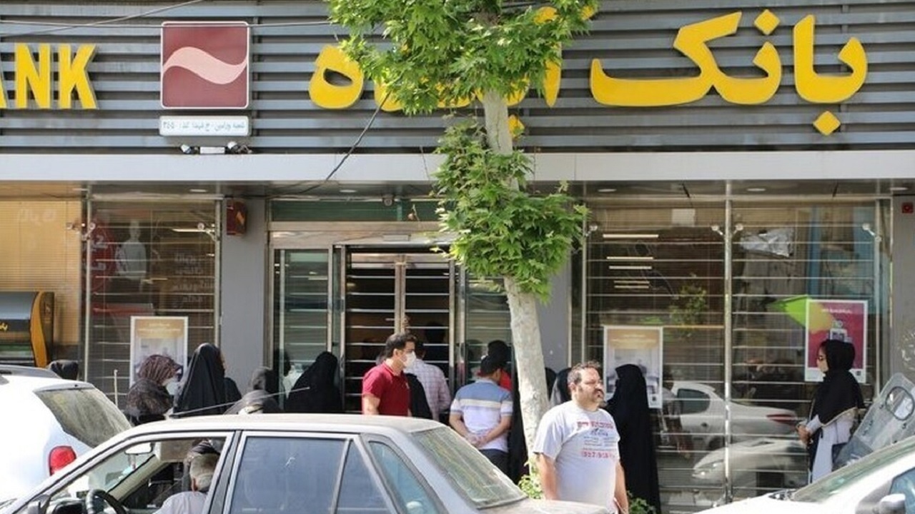 مهلت خرید سهام بانک آینده تمدید شد