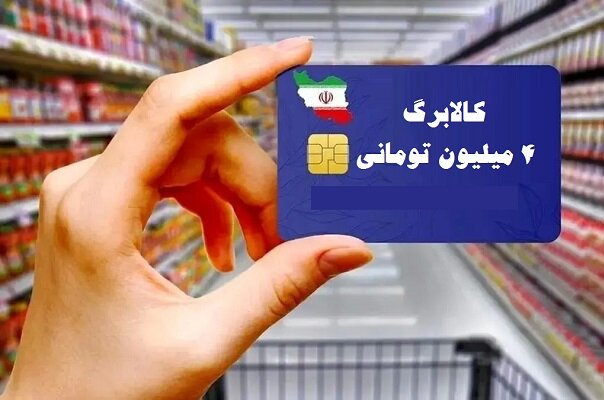 رقم کالابرگ مرتبا افزایش می‌یابد