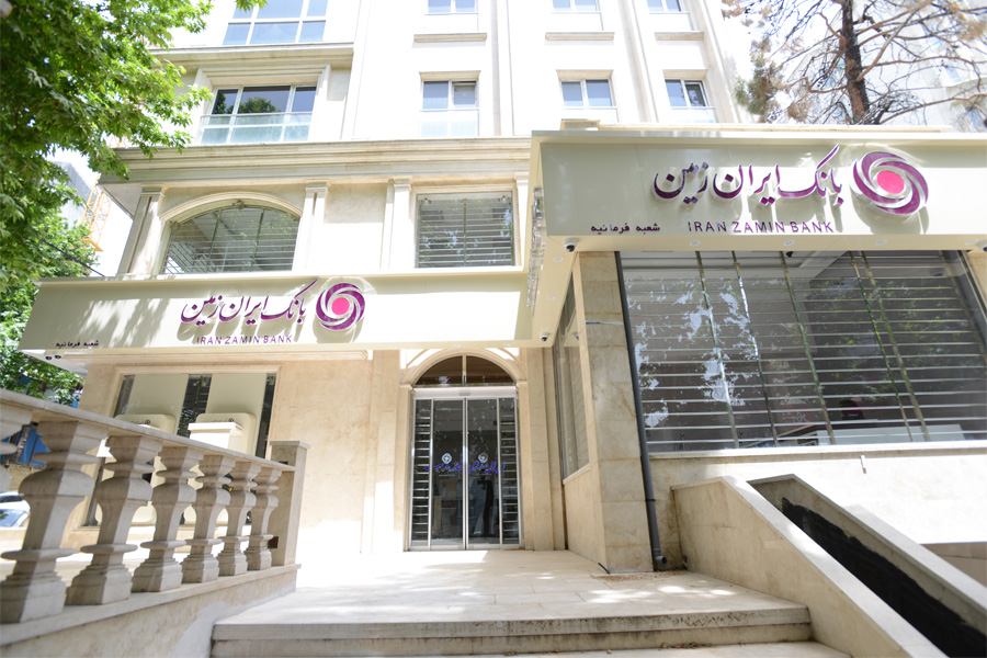 شعب کشیک بانک ایران زمین در استان تهران در روز چهارشنبه