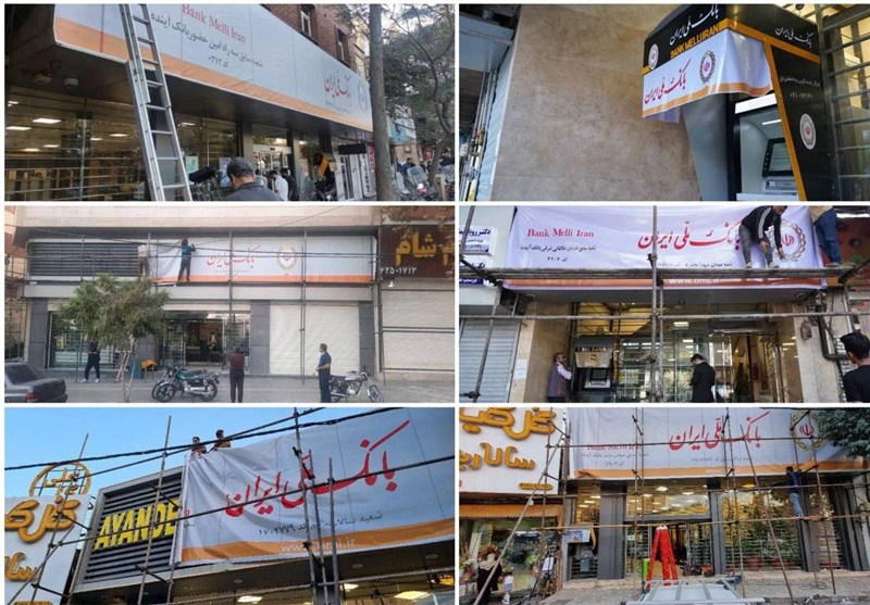 197همت سپرده بانک آینده به بانک ملی منتقل شد