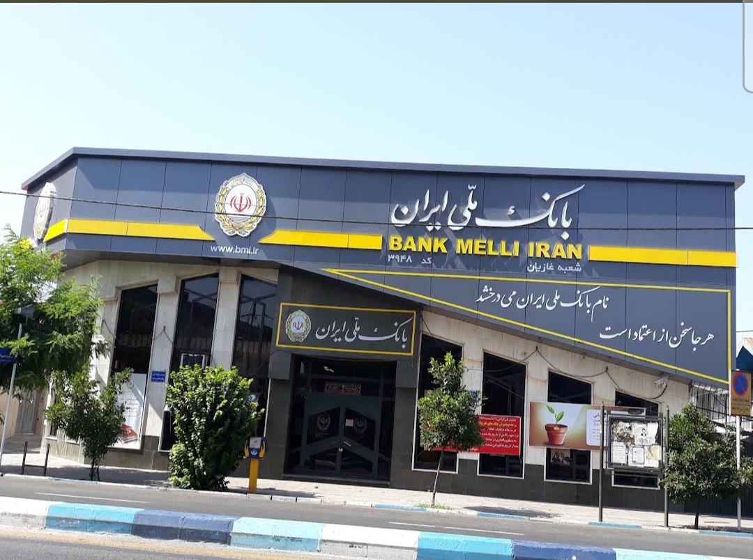 امکان فعالسازی خدمات ساپتا بانک ملی برای مشتریان بانک آینده