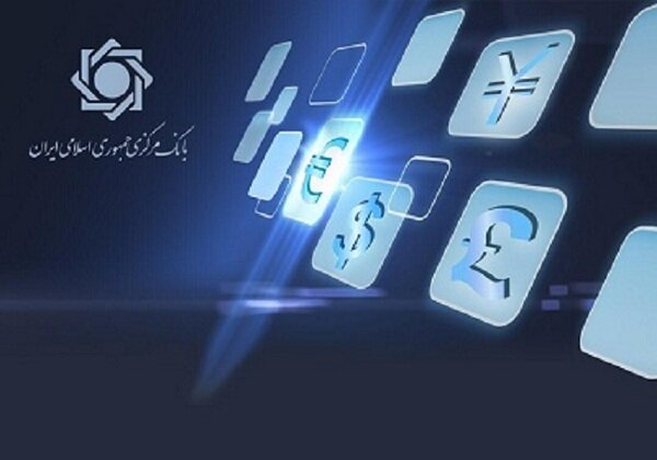 عرضه اسکناس ارزی در شعب منتخب تقویت می‌شود