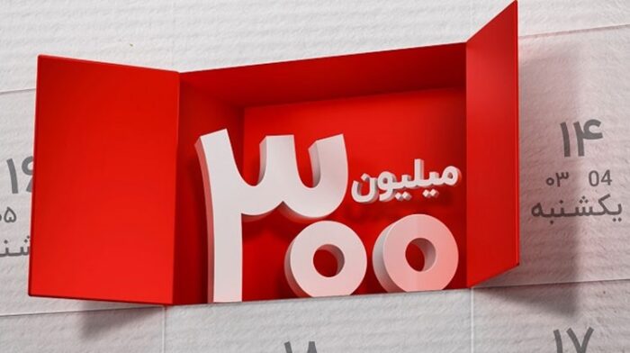 برندگان قرعه‌كشی طرح گردونه بانك ملت مشخص شدند