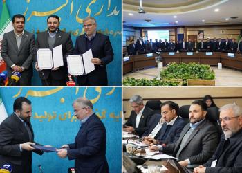 تفاهم‌نامه بانک شهر و استانداری البرز؛ ٰآغاز فصل نوین توسعه