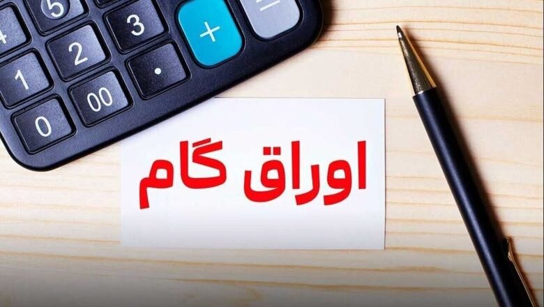 تأمین مالی بنگاه‌های اقتصادی از 114 همت عبور کرد