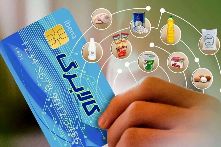 اگر اعتبار کالابرگتان را خرج نکردید نگران نباشید