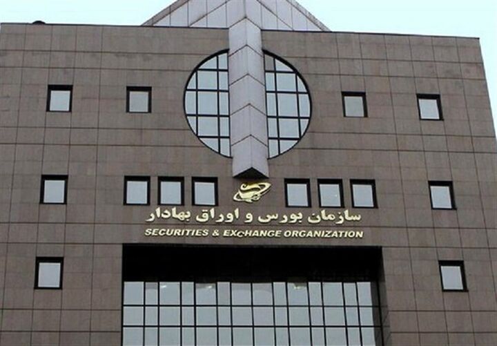 تمدید توقف فعالیت بازار سهام در هفته آینده