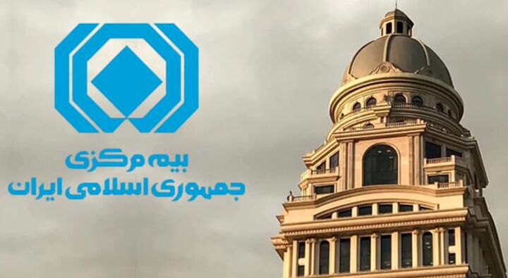 بیمه مرکزی: ارزیابی خسارت خودروها در ایام جنگ آغاز شد