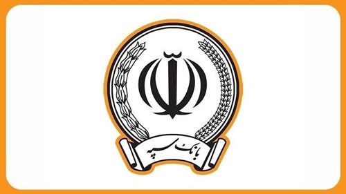 فعالیت تمامی شعب بانک سپه در روزهای پایانی سال1404