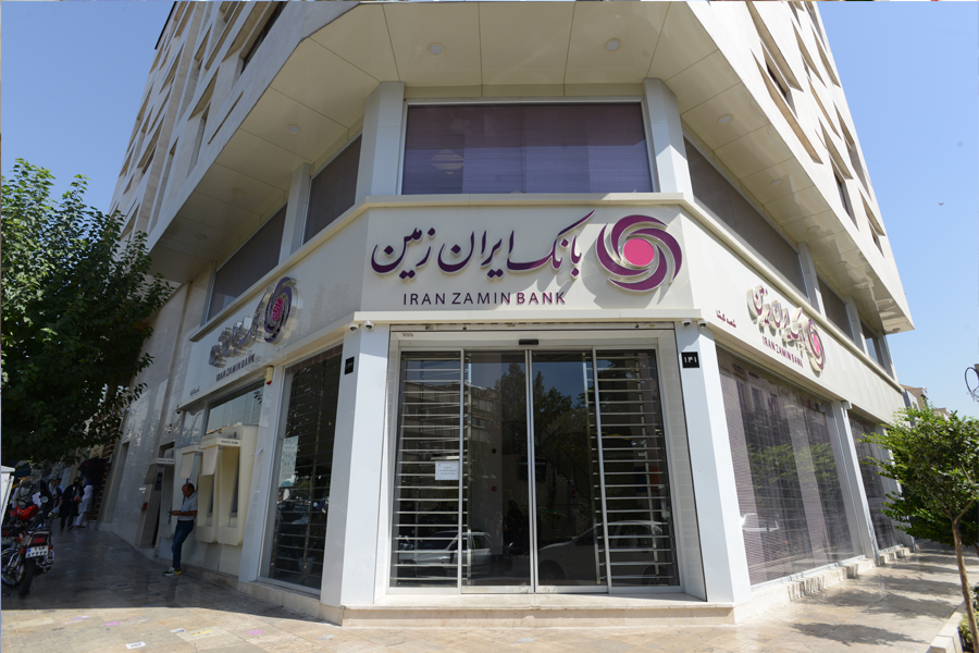 فعالیت شعب بانک ایران‌زمین در روزهای پایانی سال‌1404