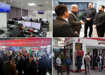 خدمت‌رسانی بدون وقفه بانک شهر در سراسر روزهای جنگ رمضان