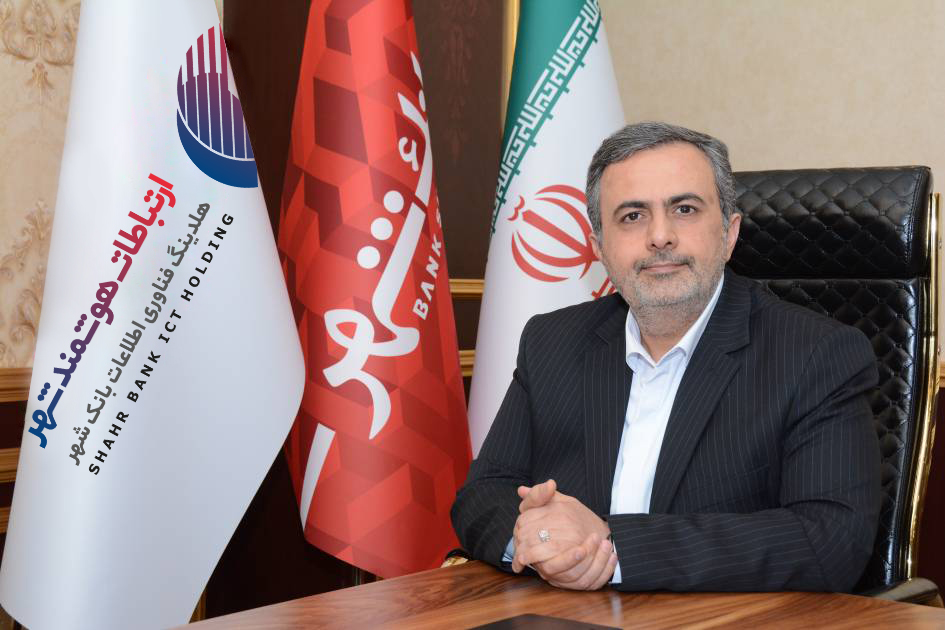 خدمات بانک شهر در شرایط بحران بدون اختلال جریان داشت