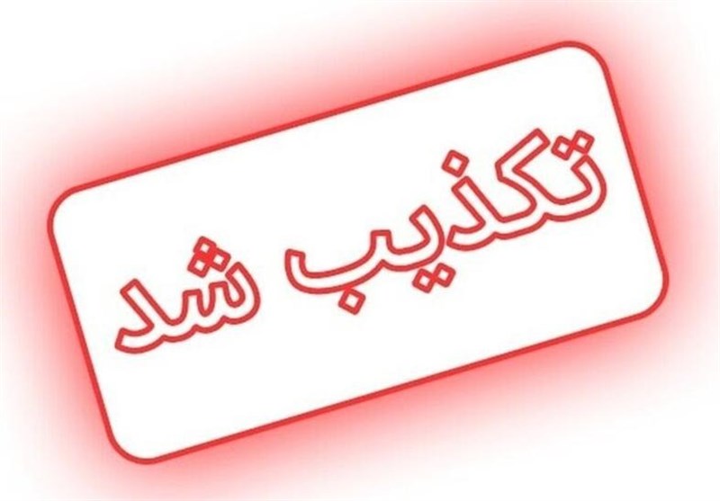 ماجرای تصویر اسکناس 500هزار تومانی در فضای مجازی چیست؟