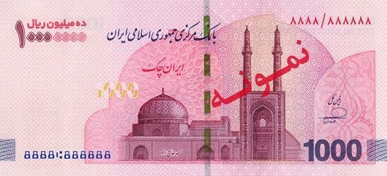 ایران‌چک‌های یک‌میلیونی چگونه سر از بازار ارز درآوردند؟