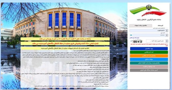 حذف بروکراسی اعطای تسهیلات بانک‌های دولتی؛ ویژگی مهم «کات»