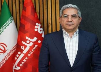 تاکید معاون اعتبارات بانک شهر بر حمایت از فعالان اقتصادی 