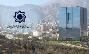 جریمه دیرکرد تسهیلات زیر 700میلیون تومان بخشیده شد