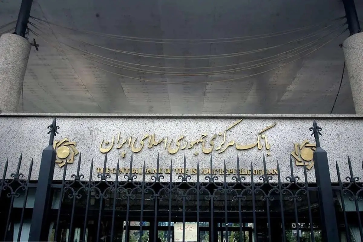 درخواست دادستانی تهران از بانک مرکزی 