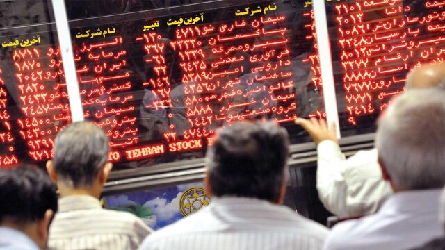 بازار سهام سه‌شنبه بازگشایی می‌شود