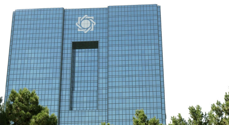 جزئیات بسته جدید بانک مرکزی برای مهار تورم و حمایت از تولید